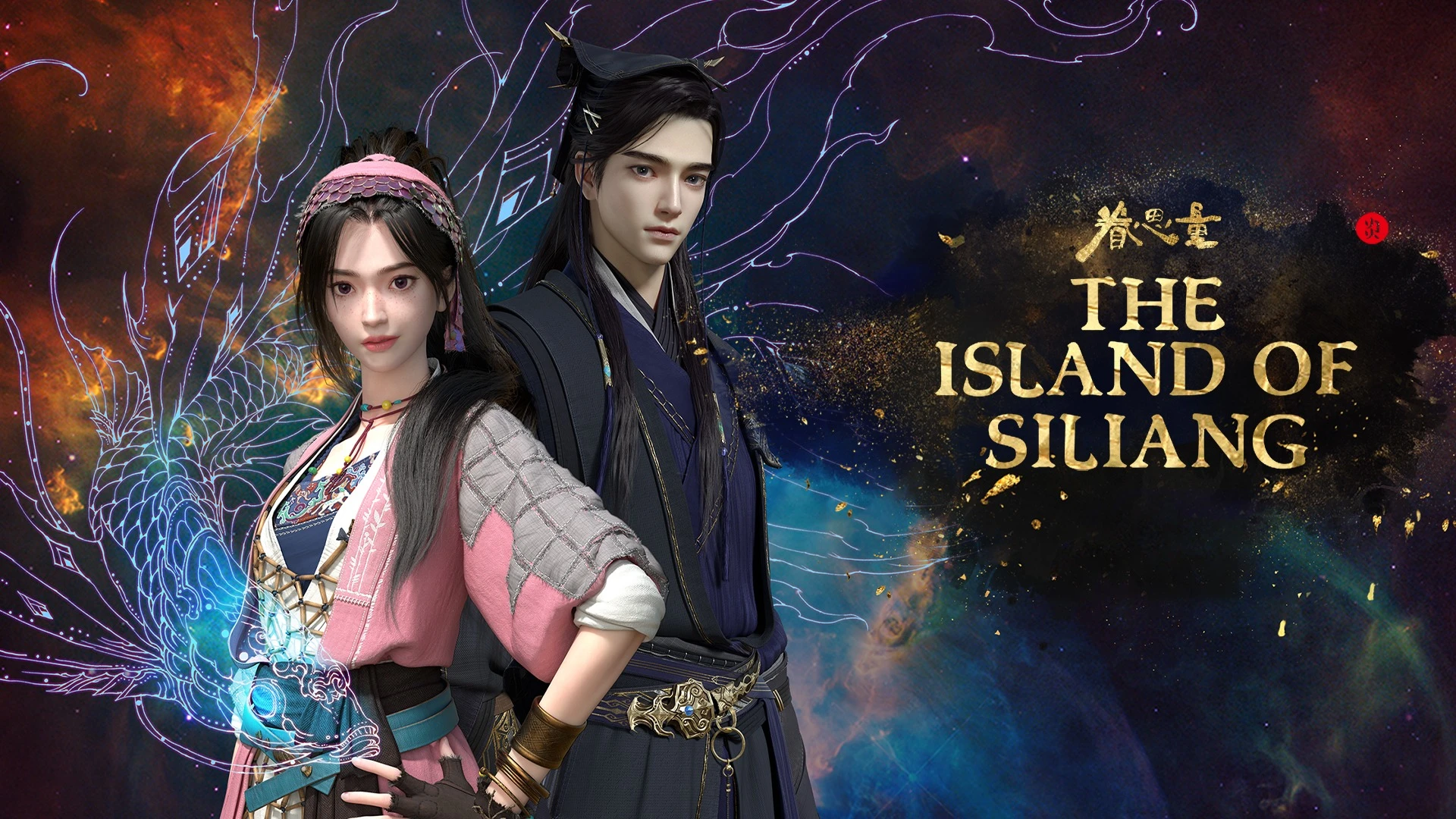 The Island of Siliang Episode 2